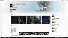 <b>下面为大师带出处“从播街客”分享的《明末渊</b>