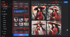 查看更多小tips:AI绘图具有随机