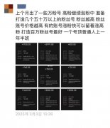 能形成低俗猎奇消息众多