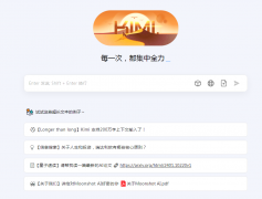 它对案牍的梳理总结能力、预测思虑立异能力