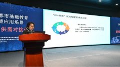 人工智能育：使用数字孪生等手艺